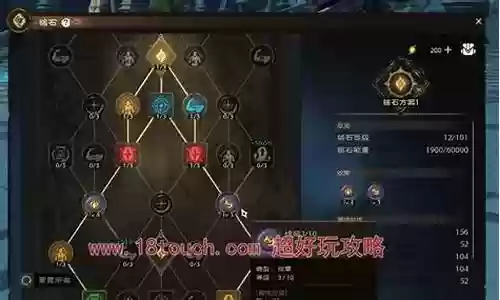 法师纹章阵容搭配图片
