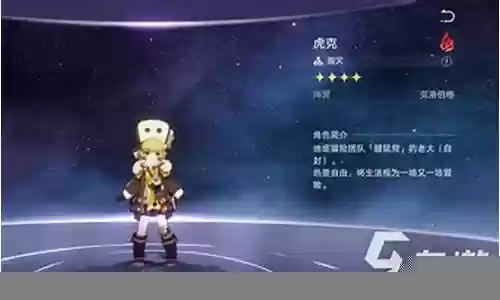 虎克推荐搭配阵容