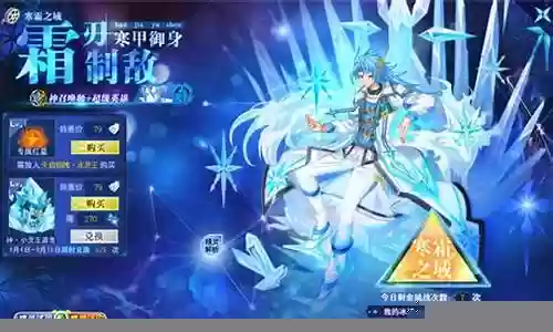 天启冰灵王搭配阵容