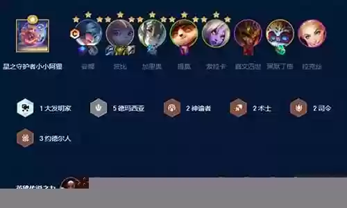 琴五星阵容搭配