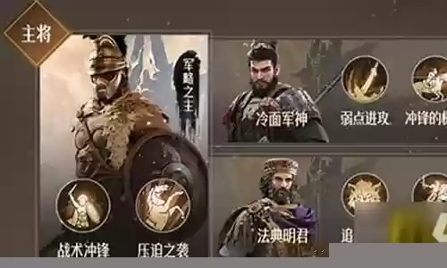 智谋超群阵容搭配图