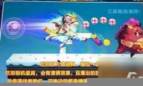 酷跑竞速阵容搭配图高清插图