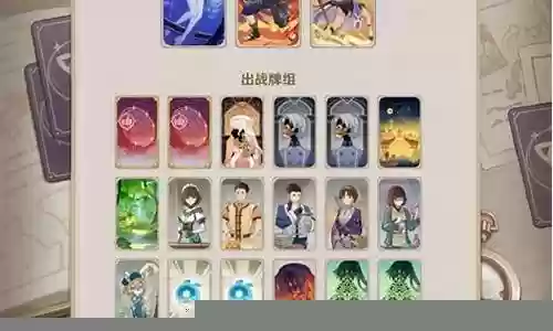 克制女皇的卡组阵容搭配