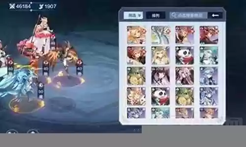 巅峰剑神阵容搭配图插图