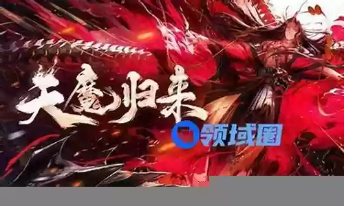 天帝打深渊怎么搭配阵容插图