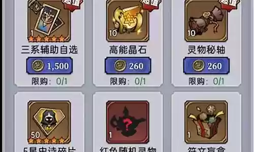 魔镜物语2023阵容搭配推荐