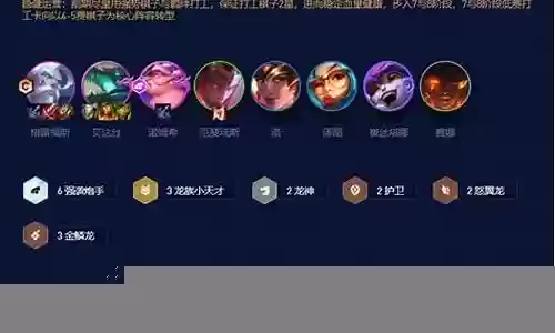 森林幻像阵容搭配图片最新