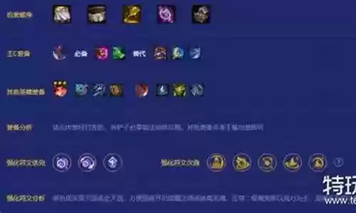 魔法摄魂师阵容搭配推荐