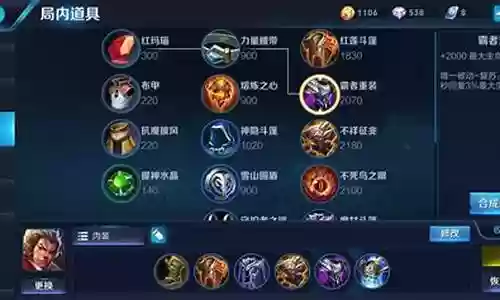 王者荣耀无限复活阵容搭配