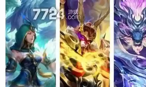 山海经完美阵容搭配