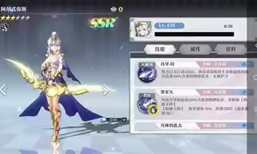 启源女神嫦娥阵容搭配