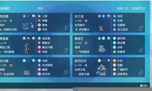 吃吼霸阵容搭配