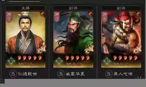 天枪替换阵容搭配攻略