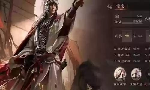 老周瑜最强阵容搭配图片