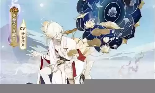 帝师怎么搭配阵容好看