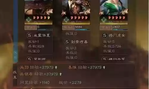 小乔关羽姜维阵容搭配