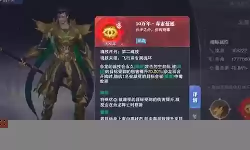 余龙精英对决阵容搭配