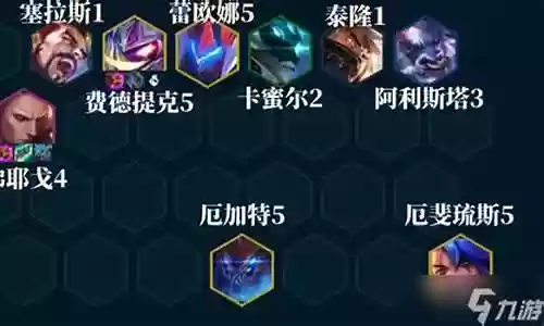 堕落使者阵容搭配图片高清