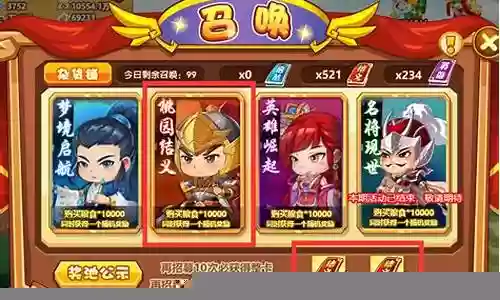 农场挑战如何搭配阵容图