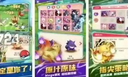 掌机玩家搭配阵容攻略