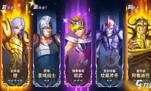圣斗士阿修罗阵容搭配