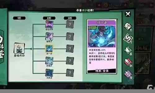 封印一波流阵容搭配