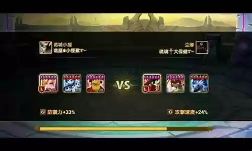 召唤精灵克制火枪阵容搭配