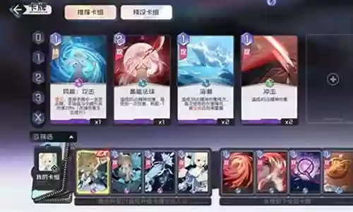 卡牌黑潮阵容搭配攻略