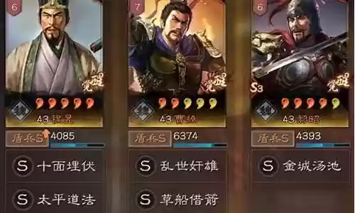 孙膑刘备阵容怎么搭配最好