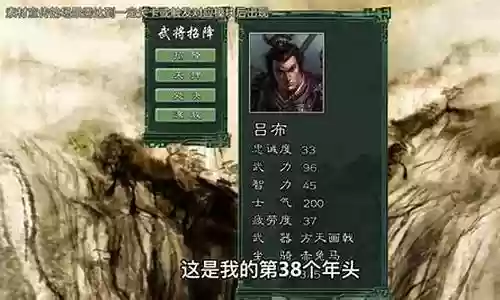 群英2厉害武将阵容搭配
