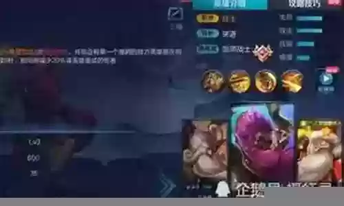 王子新赛季阵容搭配推荐
