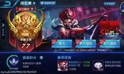 征召 最强阵容搭配表图片插图