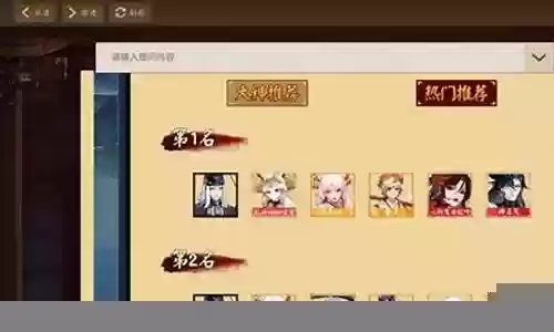 最新神荒斗技阵容搭配插图