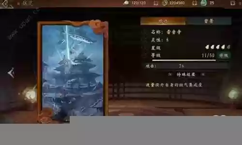 天禄辉煌阵容怎么搭配