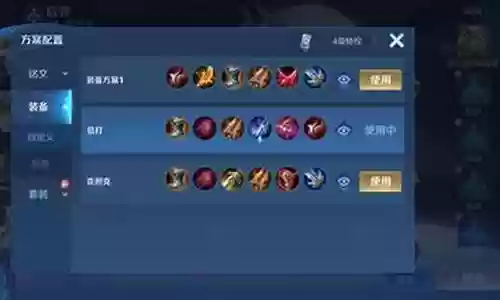 后羿吸血流怎么搭配阵容