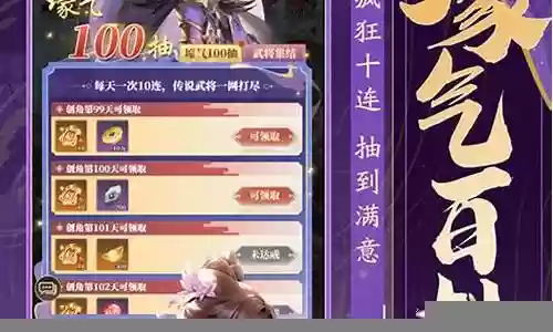 将军在上手游阵容搭配