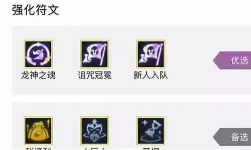 诅咒冠冕适合哪个阵容搭配
