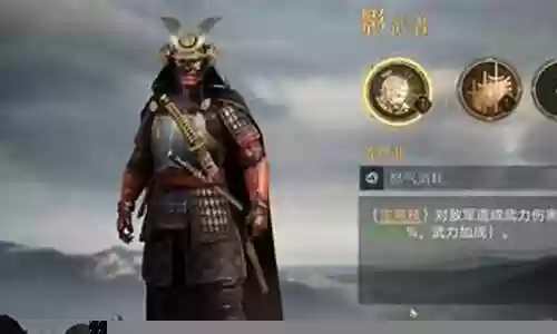 影武者怎么搭配阵容最好