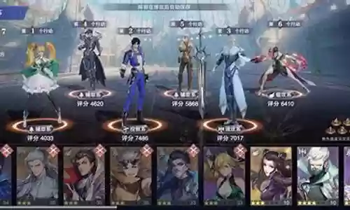 魂师对决白云阵容搭配