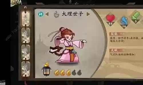 古今江湖大理世子搭配阵容