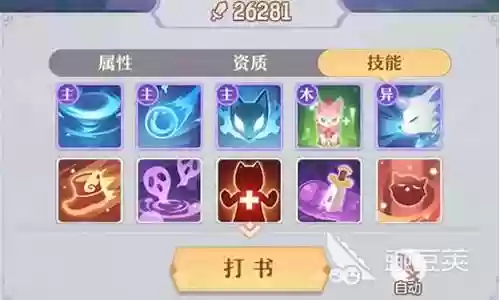 输出麒麟技能搭配什么阵容