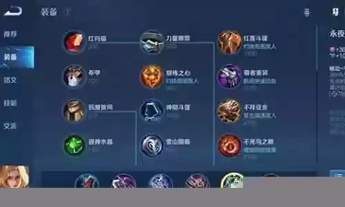 王者狩猎前期阵容搭配图