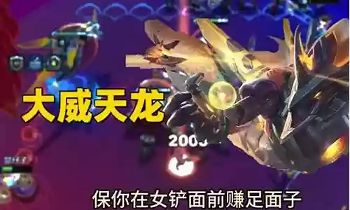 新天龙最强战力阵容搭配