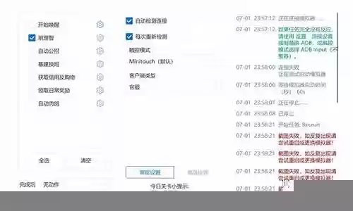 新版本tft阵容搭配