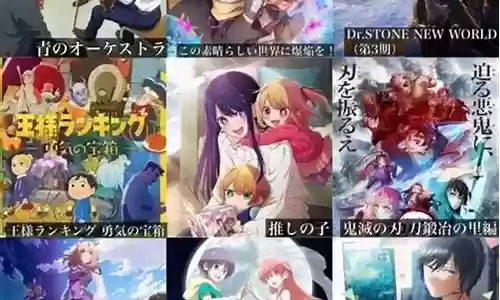 新番配音阵容搭配表