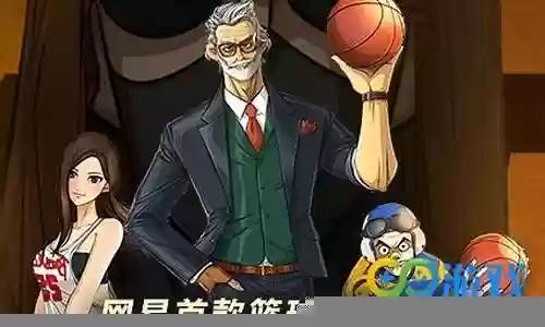 潮人篮球阵容搭配