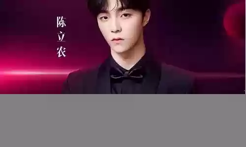 星光红毯阵容最新搭配