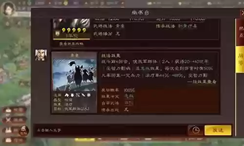 咸鱼诸葛亮华佗阵容搭配