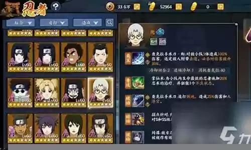 药师兜仙人阵容搭配