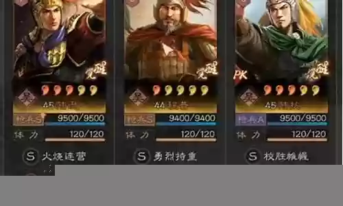 陆逊孙坚阵容搭配攻略